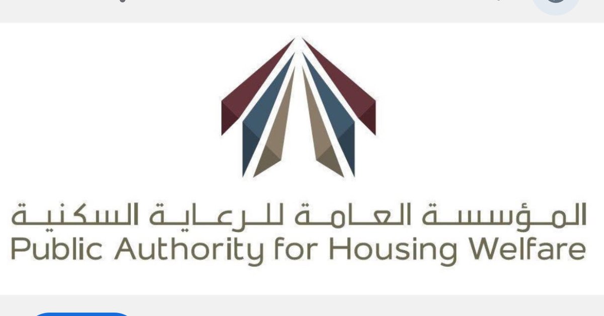 استمرار «السكنية» في إشغال منازل الصليبية وتيماء، رغم قرب نقل السكان إلى النعايم، وإعادة ملء الشواغر الحكومية، يعرقل تحديث البنية التحتية ويهدر الوقت والمال، خاصة مع تهالك البيوت وكون السكن فيها مؤقتًا
<a href="/KuwaitiCM/">مجلس الوزراء الكويتي</a> 
<a href="/pahwgovkw/">المؤسسة العامة للرعاية السكنية</a> <a href="/GPFKW/">جهاز متابعة الأداء الحكومي</a>
<a href="/CGCKuwait/">مركز التواصل الحكومي</a>
<a href="/NAZAHA_GOV_KW/">هيئة مكافحة الفساد</a>
#وين_الصليبية_يالأسكان