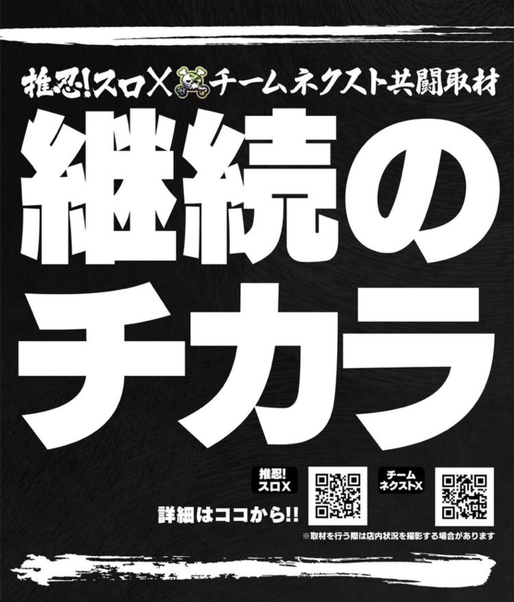 明日のお知らせだよ！🐻 12月15日 月曜日 北九州市戸畑区 🔴スペース