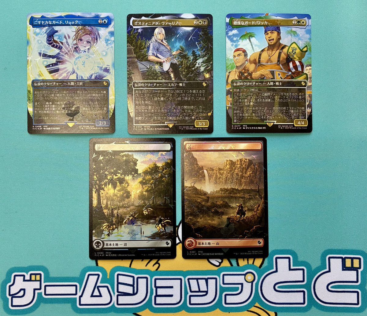 ✨?最新入荷情報?✨ ‼️チョコボトラックFOILが入荷‼️ 《ニギヤカな 