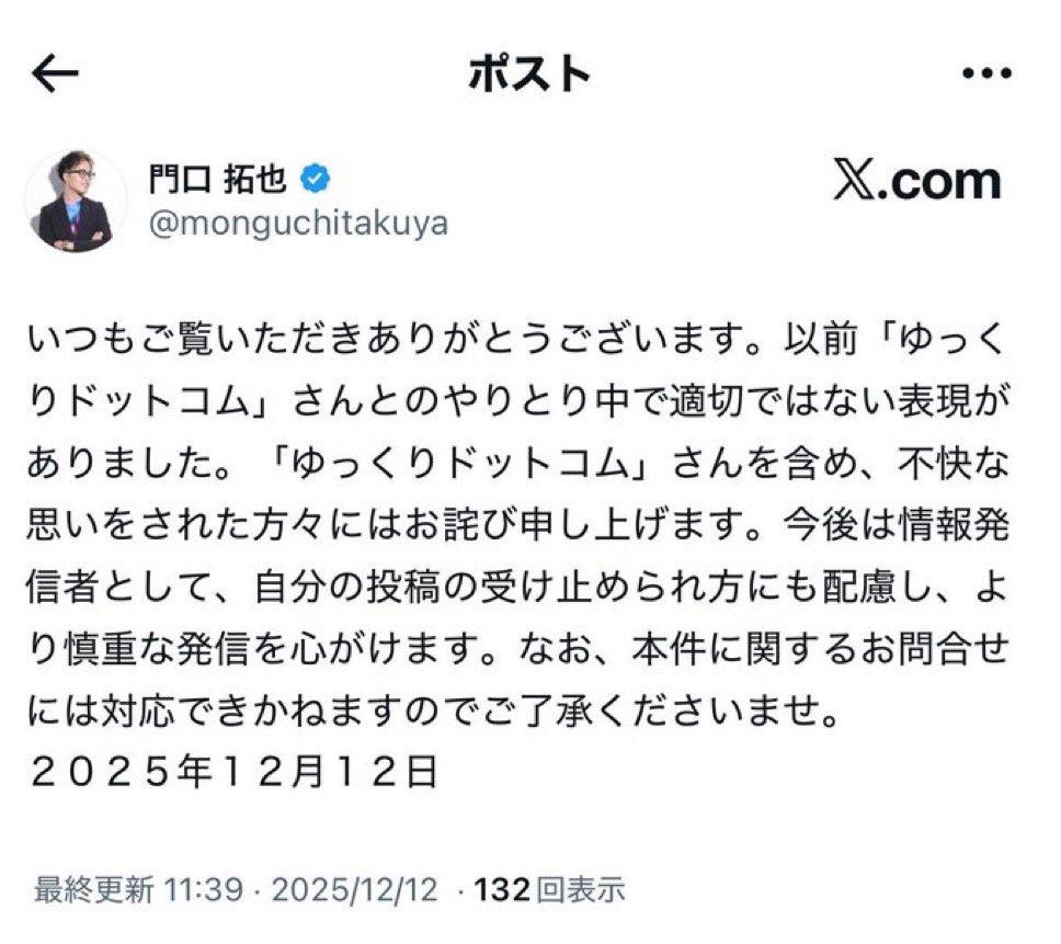 みきにゃん😽 tweet media