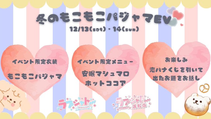 ラプシャトーだーくねすのイメージ