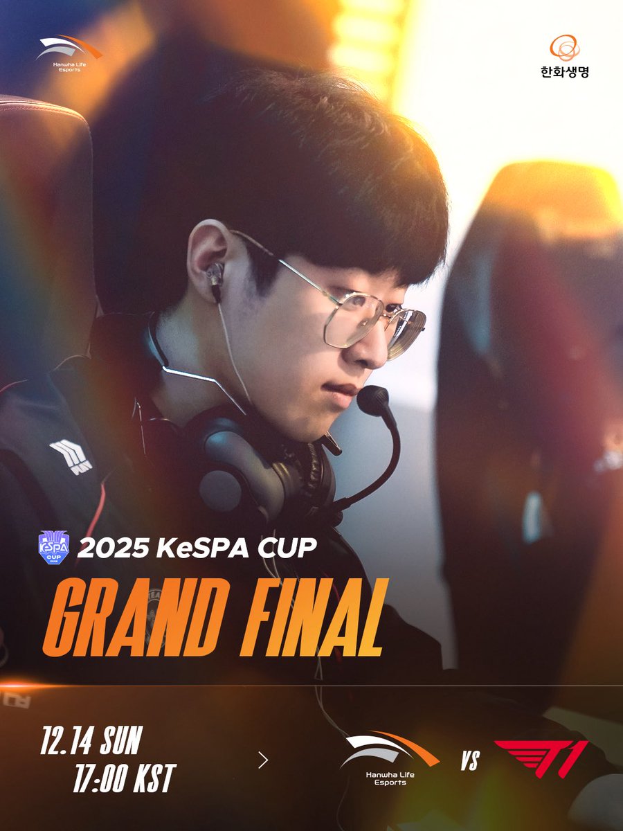 HLE 공식 계정 결승 관련 이미지