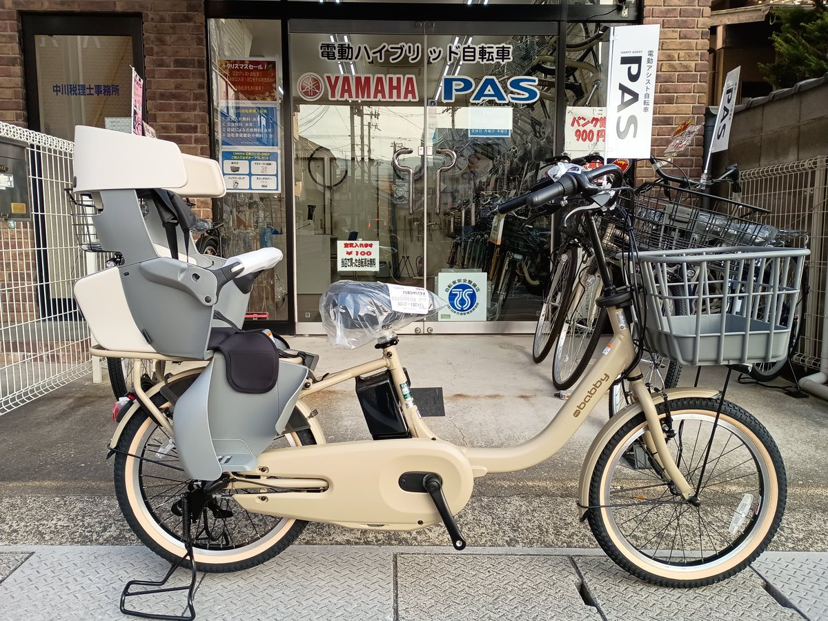 クリスマスセール！2026年新型電動アシスト自転車入荷しています！2025