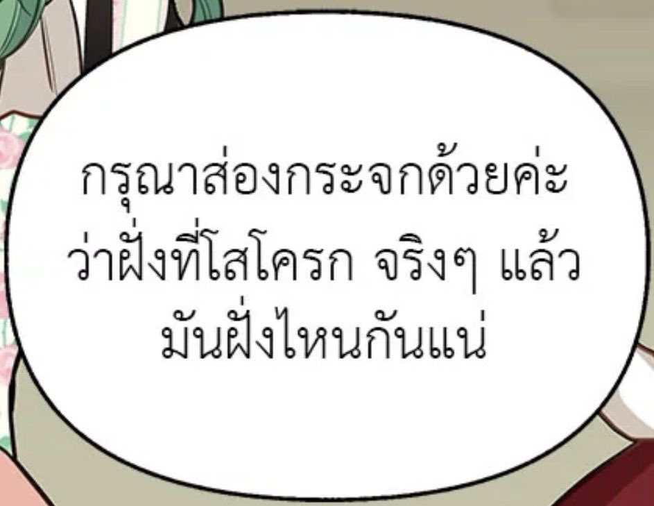 luvmoodxyeblue's tweet photo. เลื่อนเจอในพิน ไม่รู้มาจากเรื่องไร แต่สะใจมาก https://t.co/5oTnP635pa