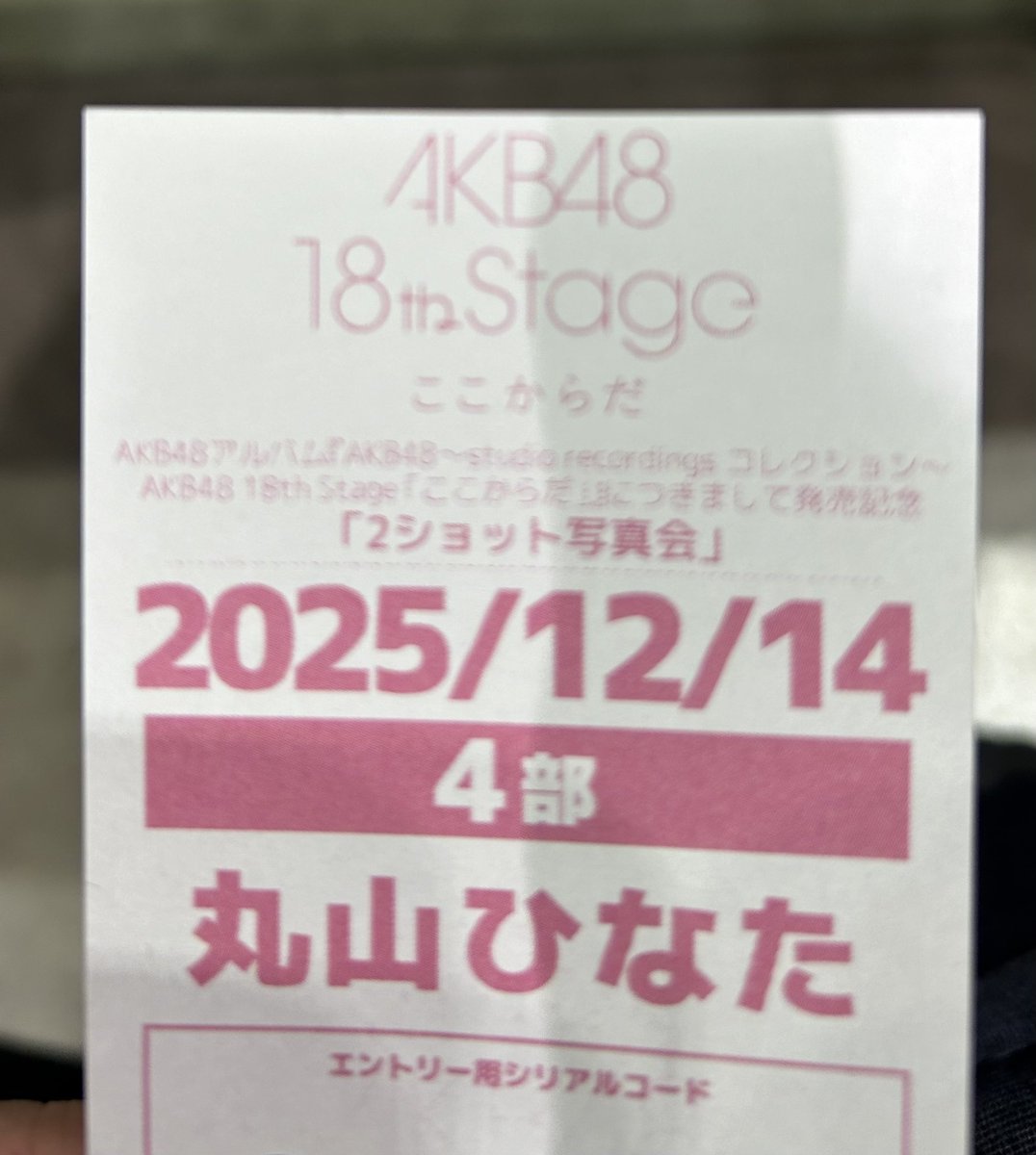 ついつい買ってしまうな…💸