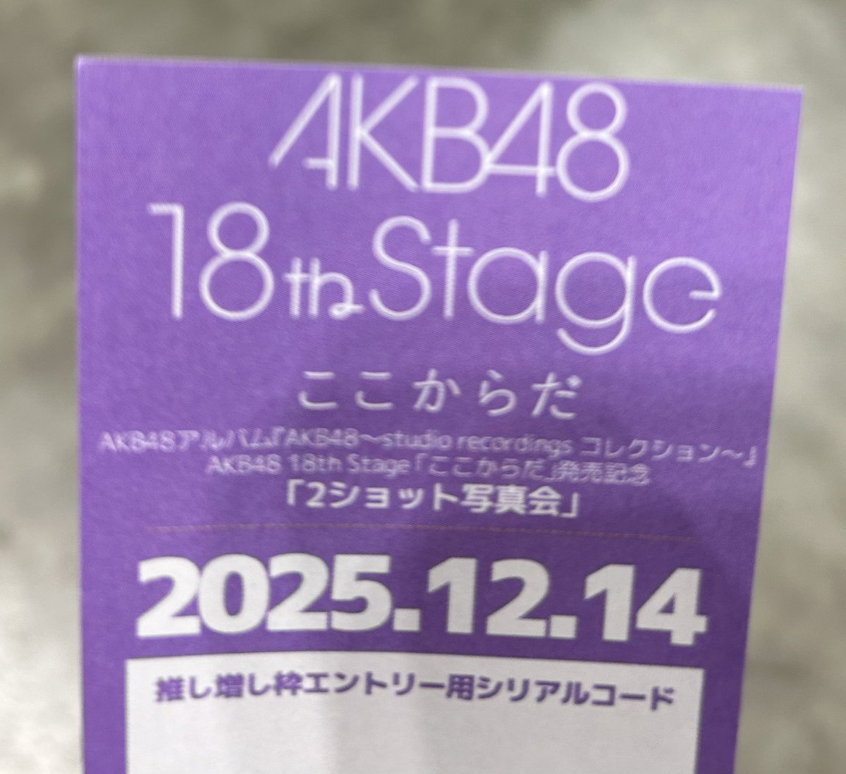 ぶっちになります ついつい買ってしまうな…💸