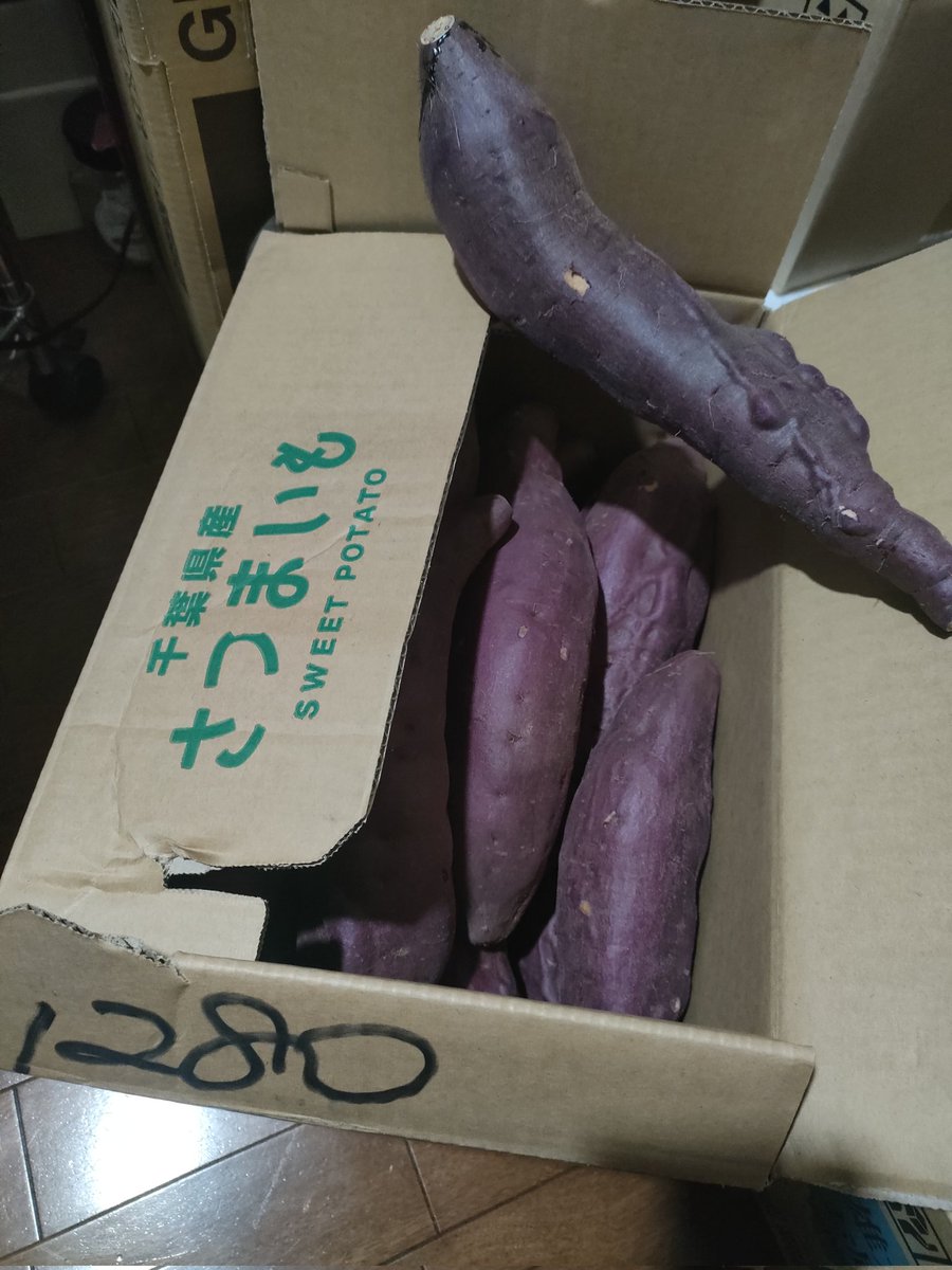 千葉県産のさつまいも10kgで1280円
どう食べるのがいいかしら