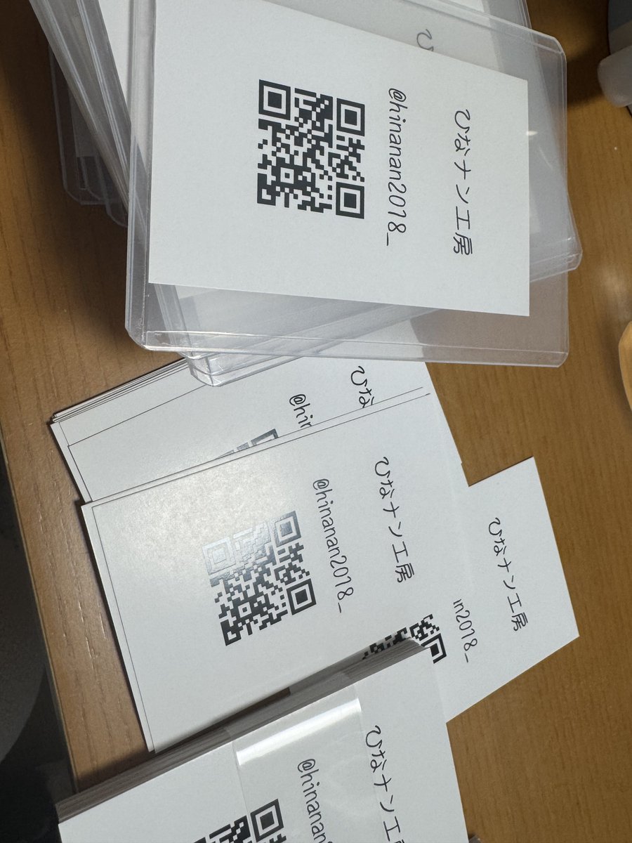 これはもう内職www