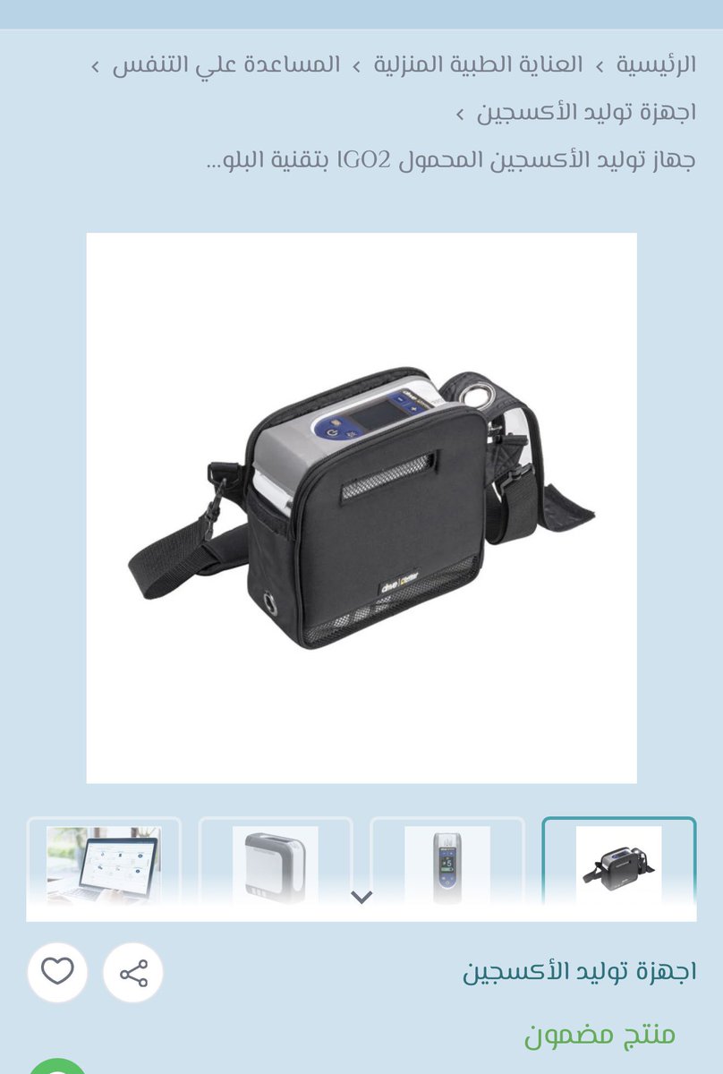 يوسف tweet media