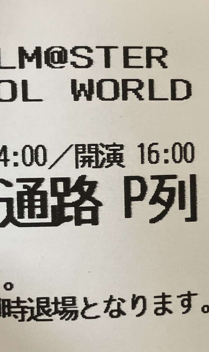 Eshell (@i_sheru) / Posts / X