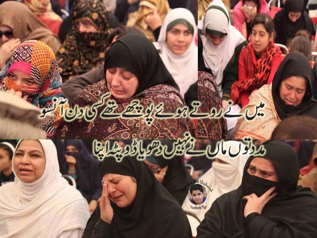 WaleedZarak's tweet photo. سانحہ اے پی ایس ایک ٹریبیوٹ شہید کی ماؤں کے نام۔۔۔
#APS #Attack #December #Peshawar @javerias @RabiaKhanGul @SenatorMushtaq @Isehrishqureshi @Masoodch06 @_SadiaAli_ #Pakistan https://t.co/88AvacJwkd