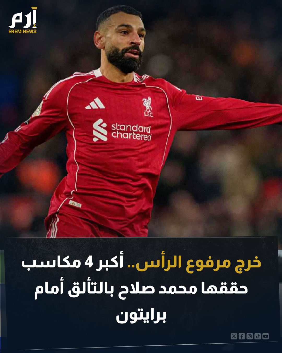 عاد محمد صلاح للمشاركة مع ليفربول الإنجليزي بعد أزمة التصريحات النارية التي أدت لاستبعاده ضد إنتر ميلان في دوري أبطال أوروبا. وتألق صلاح وصنع هدفا وكان أحد نجوم المباراة ليحصد 4 مكاسب بهذا التألق. اقرأ التفاصيل 