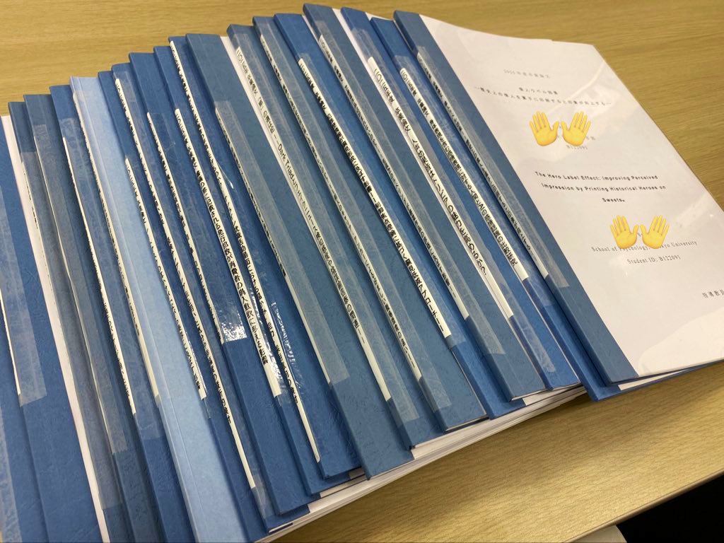 金曜日が卒業論文の提出締切日でした。無事に4年生全員が提出を終えることができました。
合計19テーマとなり，それぞれの学生の個性が表れた，良い卒業論文になったと思います🙂

instagram.com/p/DSORXIrE21Y/…