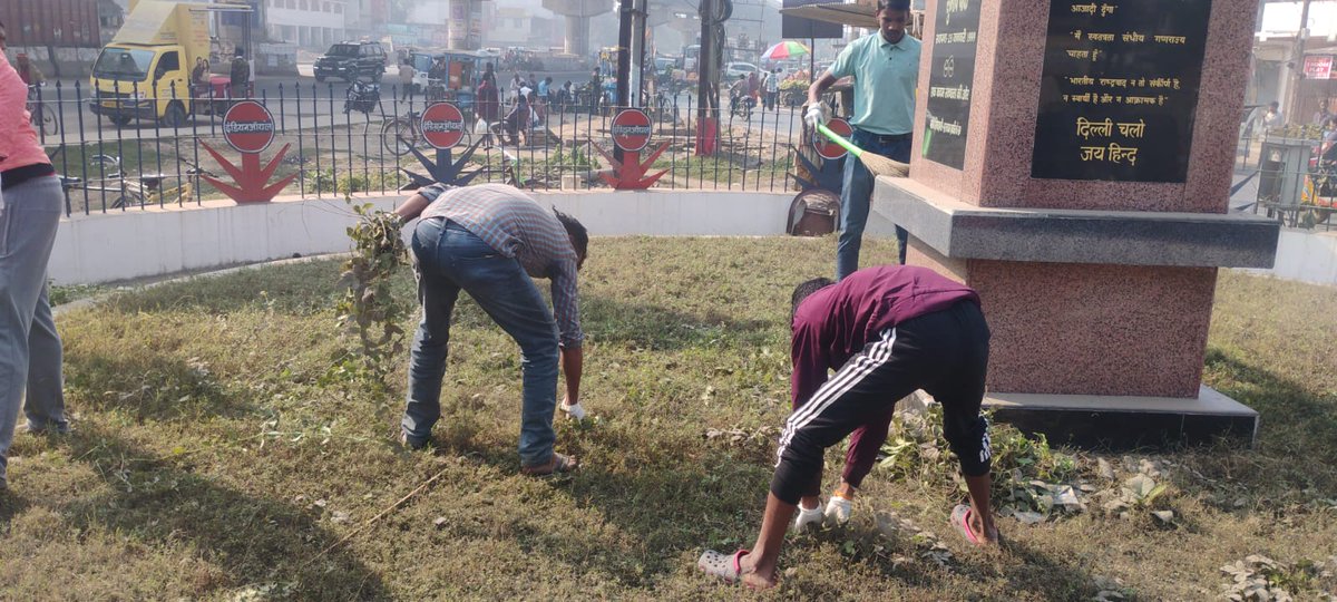 sfdbgs's tweet photo. आज Students for Development की टीम के द्वारा Sunday for Society अभियान के अंतर्गत सुभाष चंद्र बोस जी की प्रतिमा परिसर में सफ़ाई अभियान चलाया गया। 🇮🇳
​हमने नेताजी के परिसर को स्वच्छ बनाकर उन्हें श्रद्धांजलि अर्पित की।
​#SubhashChandraBose #SundayForSociety  #sfd #CleanIndia https://t.co/wBtZOjTUqU