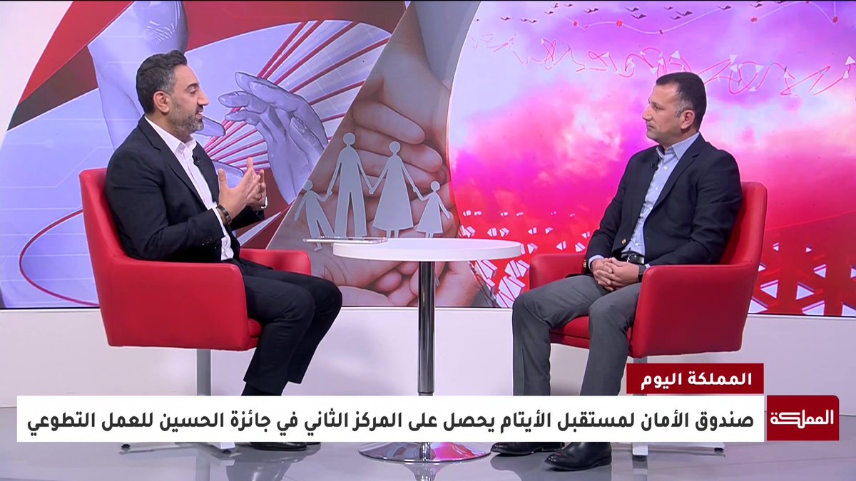 "الكرسي الفارغ"... مبادرة تطوعية أطلقها صندوق الأمان لمستقبل الأيتام. تنال المركز الثاني في جائزة الحسين بن عبدالله الثاني.. ما تفاصيل المشروع؟ #الأردن 