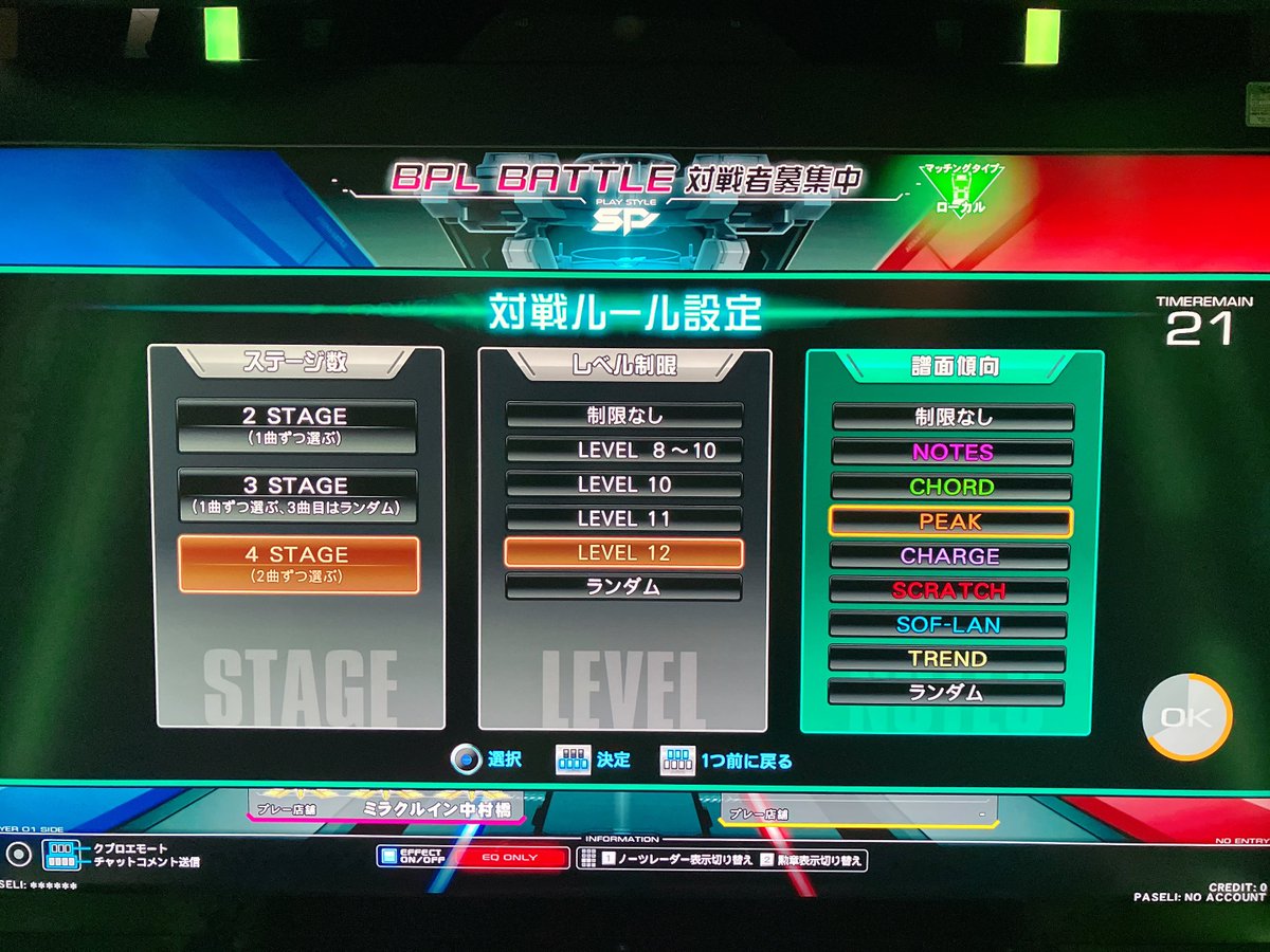 らいおんさん (@Lion_cage) / Posts / X