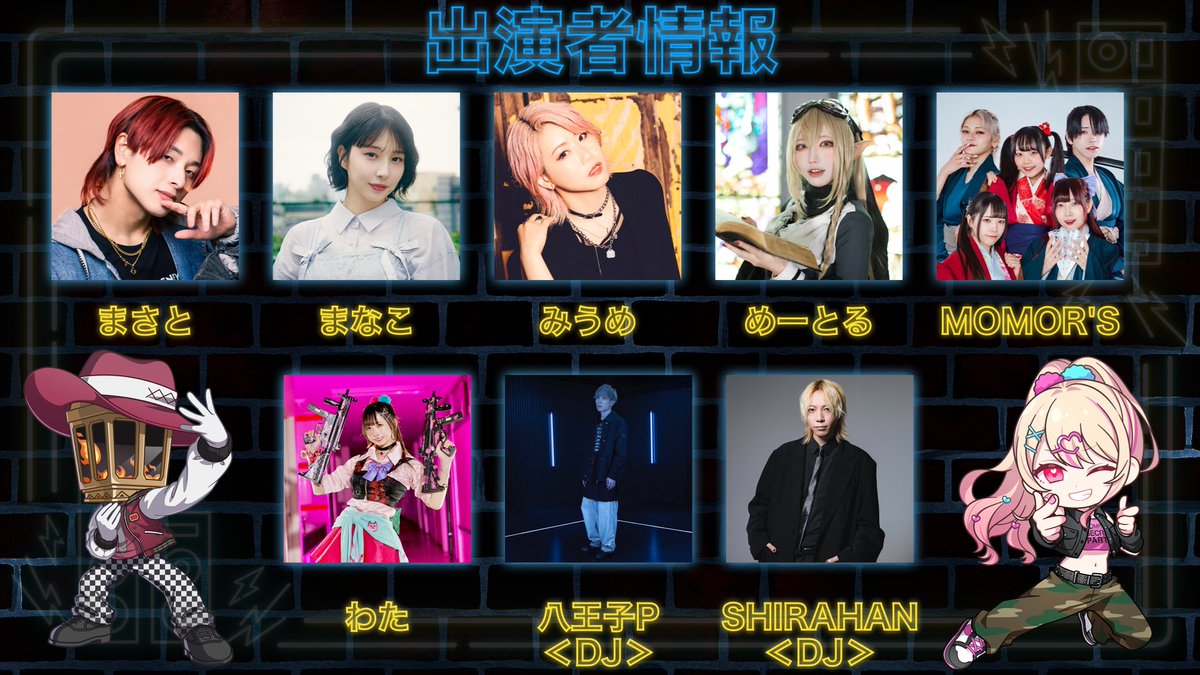 ／
#コンパス シークレットパーティーin恵比寿
開催決定‼️
＼

ヒーローたちのテーマ曲が＃コンパス最大音量できみのすべてを揺さぶる！
2025年東京と大阪で大盛況だったシークレットパーティーが2026年も開催‼️

開催日時：2026年2月11日（水）
開催場所：恵比寿ザ・ガーデンホール
#コンパスシクパ