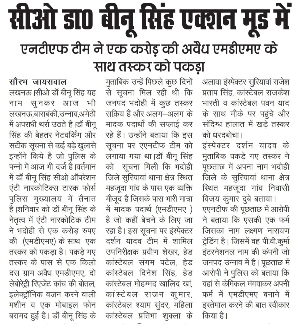 Lucknowites111's tweet photo. आज भी अपराधी सिर्फ नाम सुनकर ही थर्रा जाते है

@CMOfficeUP @lkopolice @myogiadityanath @unnaopolice @Barabankipolice @amethipolice @dgpup @Uppolice https://t.co/fkSn92zHsT