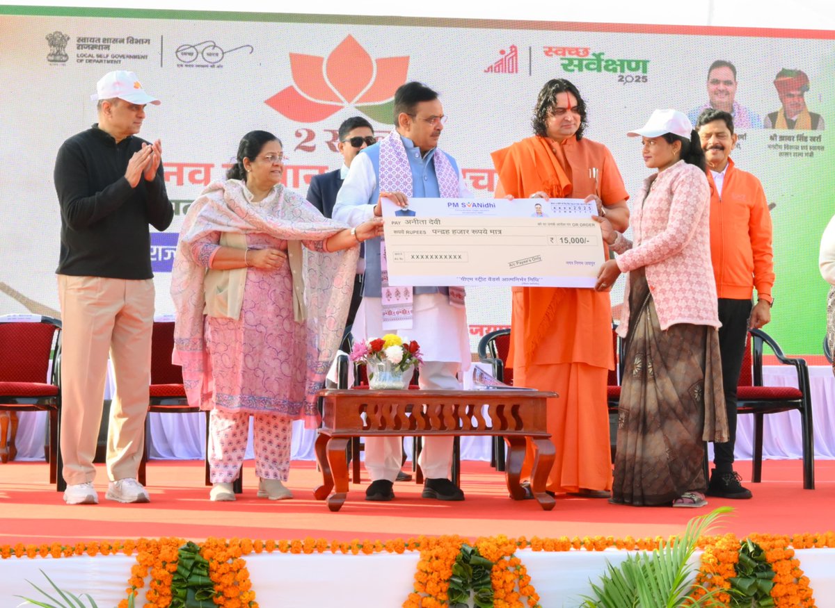 svoruganti1466's tweet photo. As part of 2-year celebrations of @RajGovOfficial Hon’ble CM Shri @BhajanlalBjp ji  administered the Swachhata pledge, felicitated the swachhata yodhas, PM SvaNidhi beneficiaries, and participated in Shramdaan

13 December 2025 https://t.co/LKoDtArArU