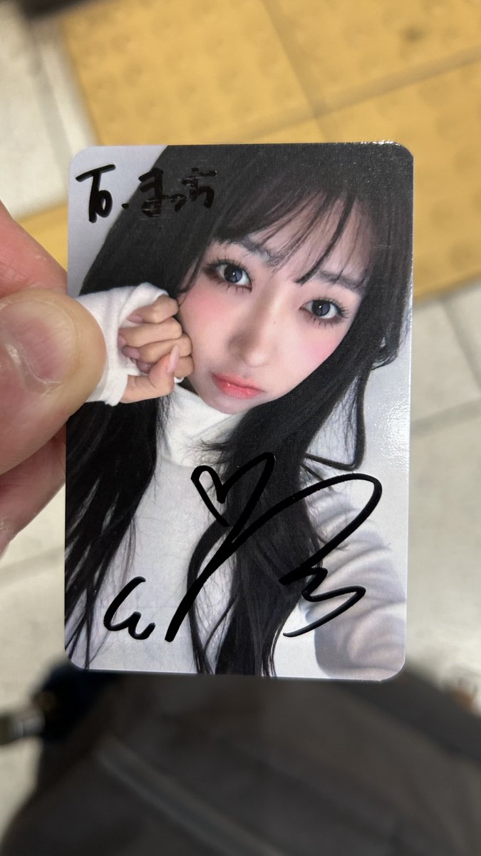 MADEIN、ミユにサインを貰って次に！ 良いお年をと年賀の挨拶もした