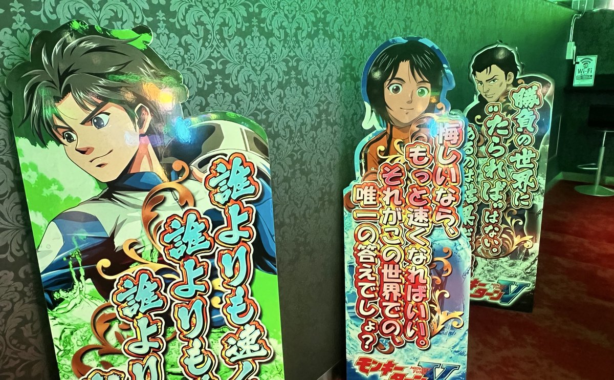 🤍15時店内状況🤍 ✓モンキーターン 1000枚over 1000枚over 2000枚over