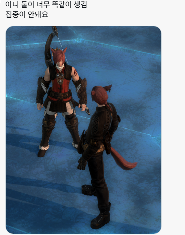 궁금하실까봐 찐 당황한 스샷을 보여드리겠습니다