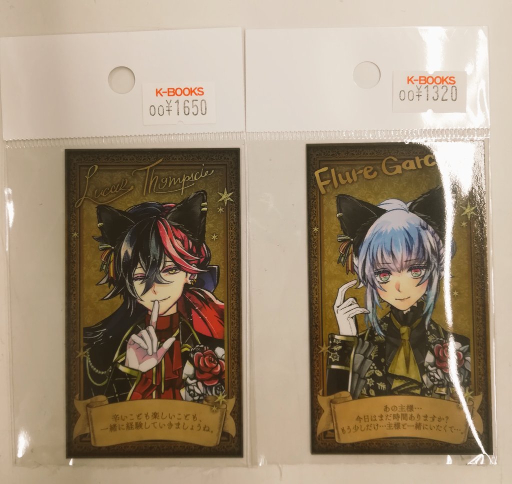 入荷情報】 悪魔執事と黒い猫 あくねこ ナンジャタウン アクリル