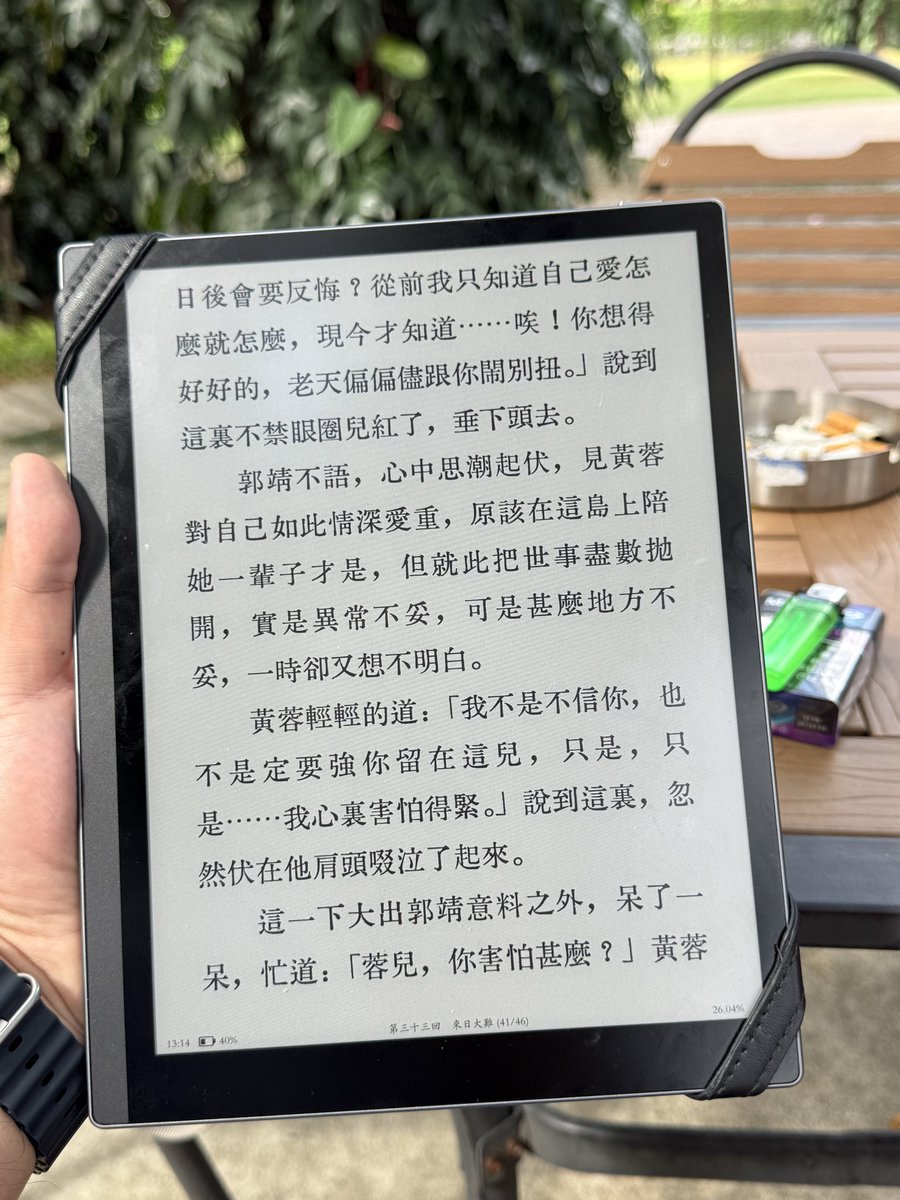 Jerry环球旅居 tweet media