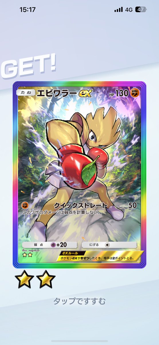 Post by ズン on X: 今日は勝ち