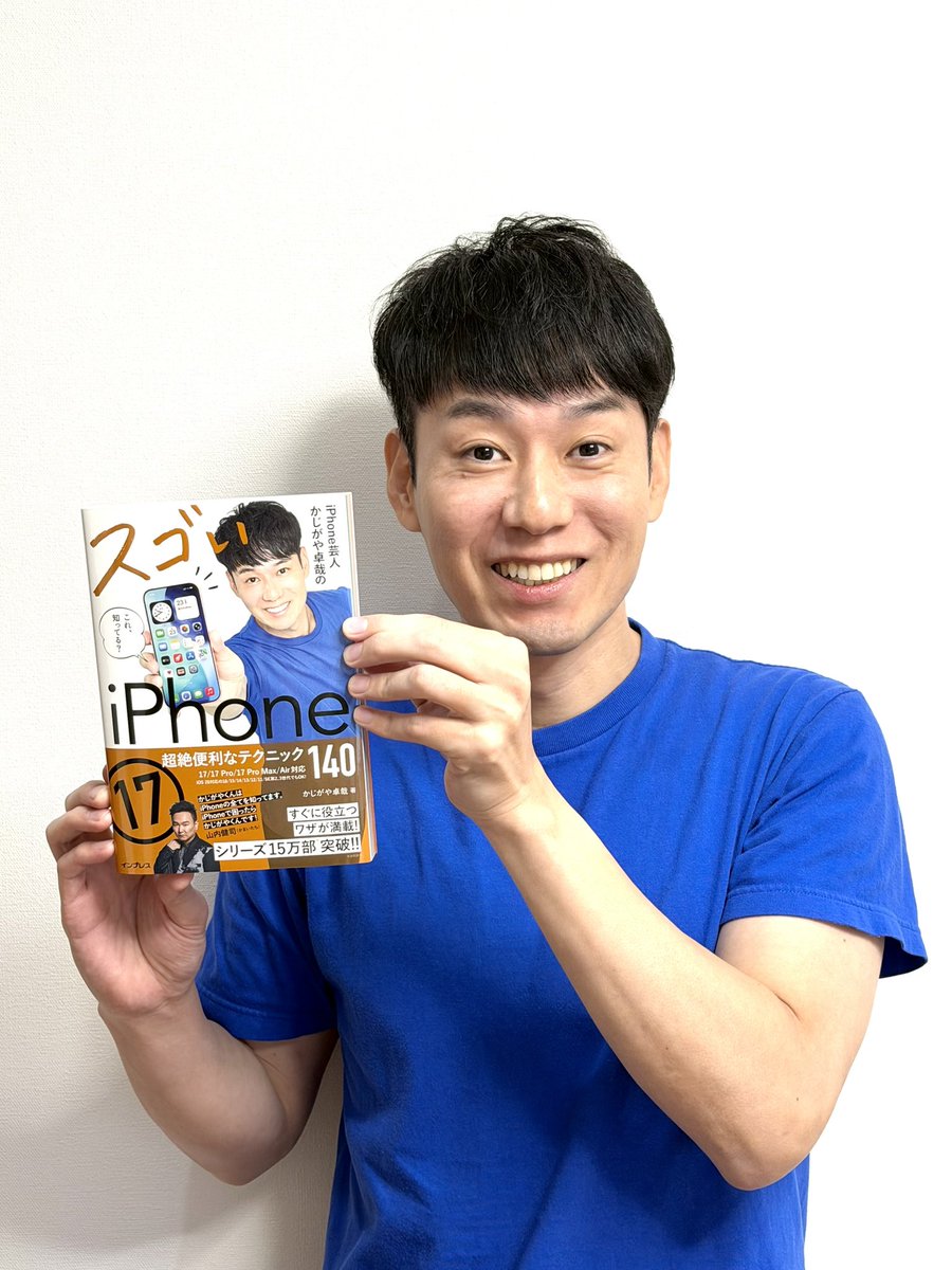 やまかがし 様 おまとめ iPhone 4点 5875-5645-