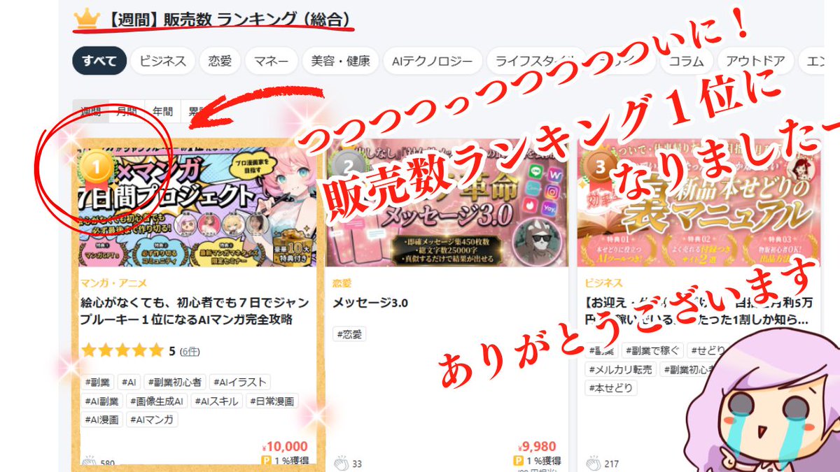 ひちょみ様【お待ち下さい】＊ご購入用 アクセス数も販売数も1位になりましたーーーありがとうございます