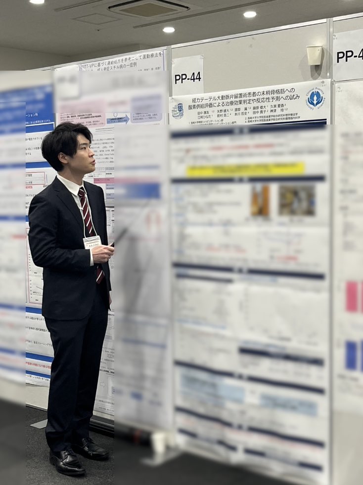 長崎大学内部障害リハビリテーション学研究室(夢塾) tweet media