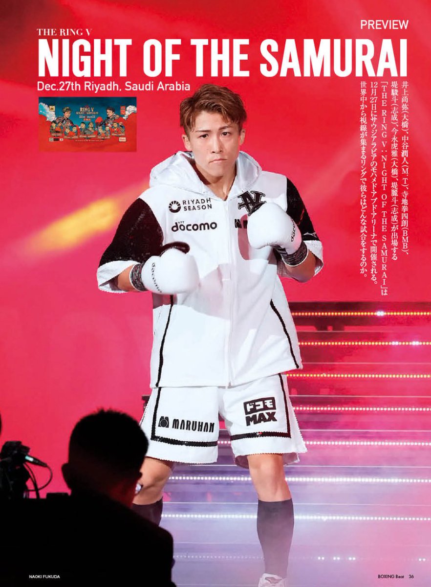 展望 #NightOfTheSamurai #井上尚弥 「ピカソは接近戦でのボディー