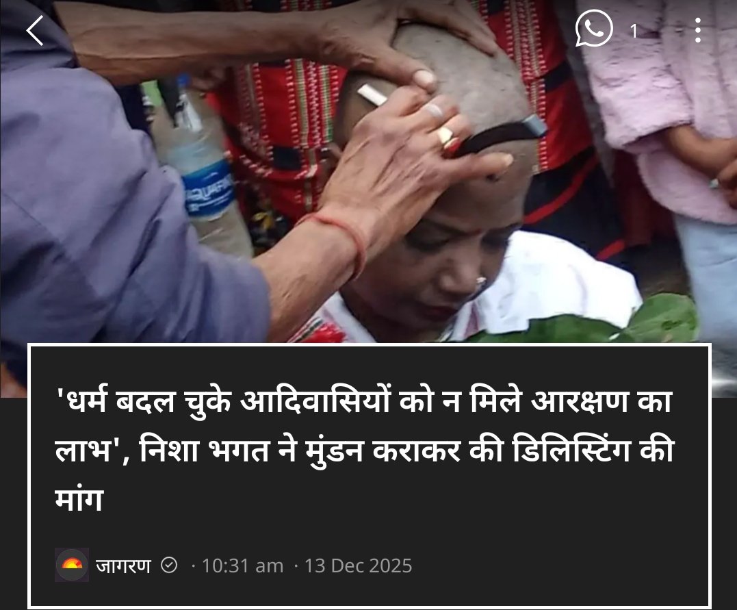 RajuValmikiN's tweet photo. आदिवासी समाज की बेटी @NishaGumla ने अपनी संस्कृति को ईसाई मिशनरियों से बचाने के लिए अपना मुंडन करवा लिया। 

लेकिन जय भीम जय जोहार करने वाली किसी आंबेडकरवादी मिडिया ने खबर नहीं दिखाया।

चूंकि वो अगर इस खबर को दिखाएंगे तो उनकी फंडिंग रुक जाएगी ।

आप शेयर कर दो https://t.co/MniEaJ6FoK
