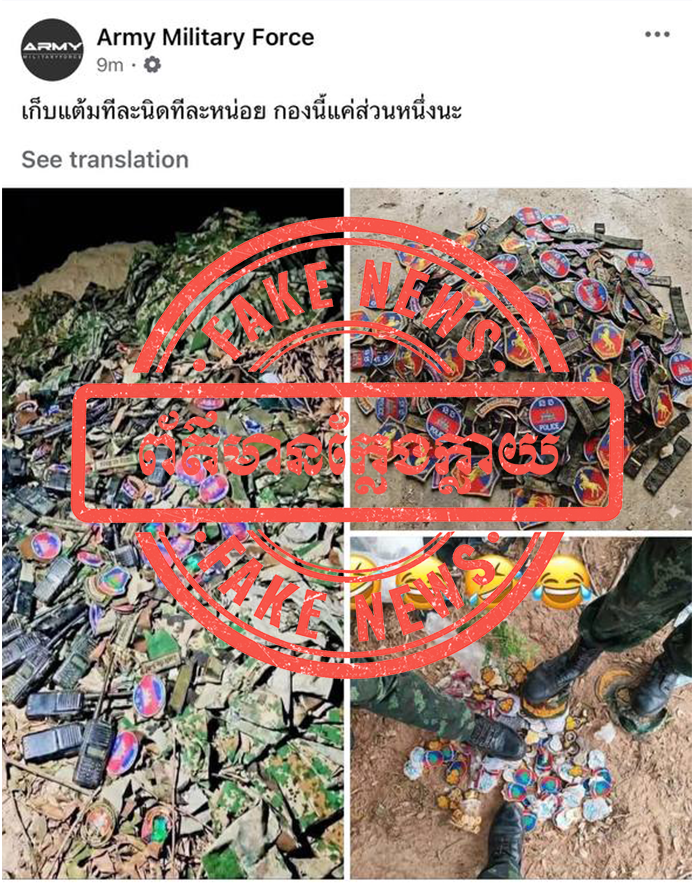 แแแแแฝแแแถแแแถแแแถแแท Ministry of National Defence tweet media