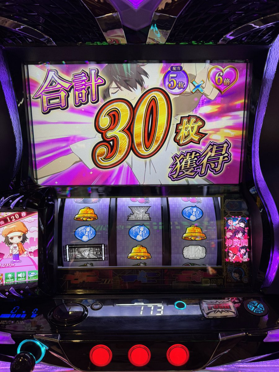 本日の倍倍最高枚数は91枚でした🥹 難しい( ˘•ω•˘ )けどやっぱ楽しい