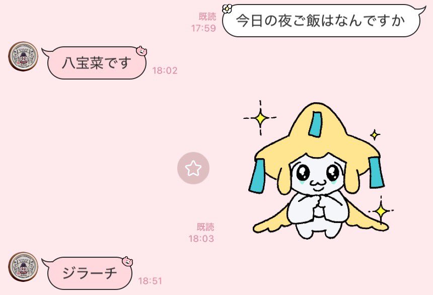 レモン (@920Moomin) / Posts / X