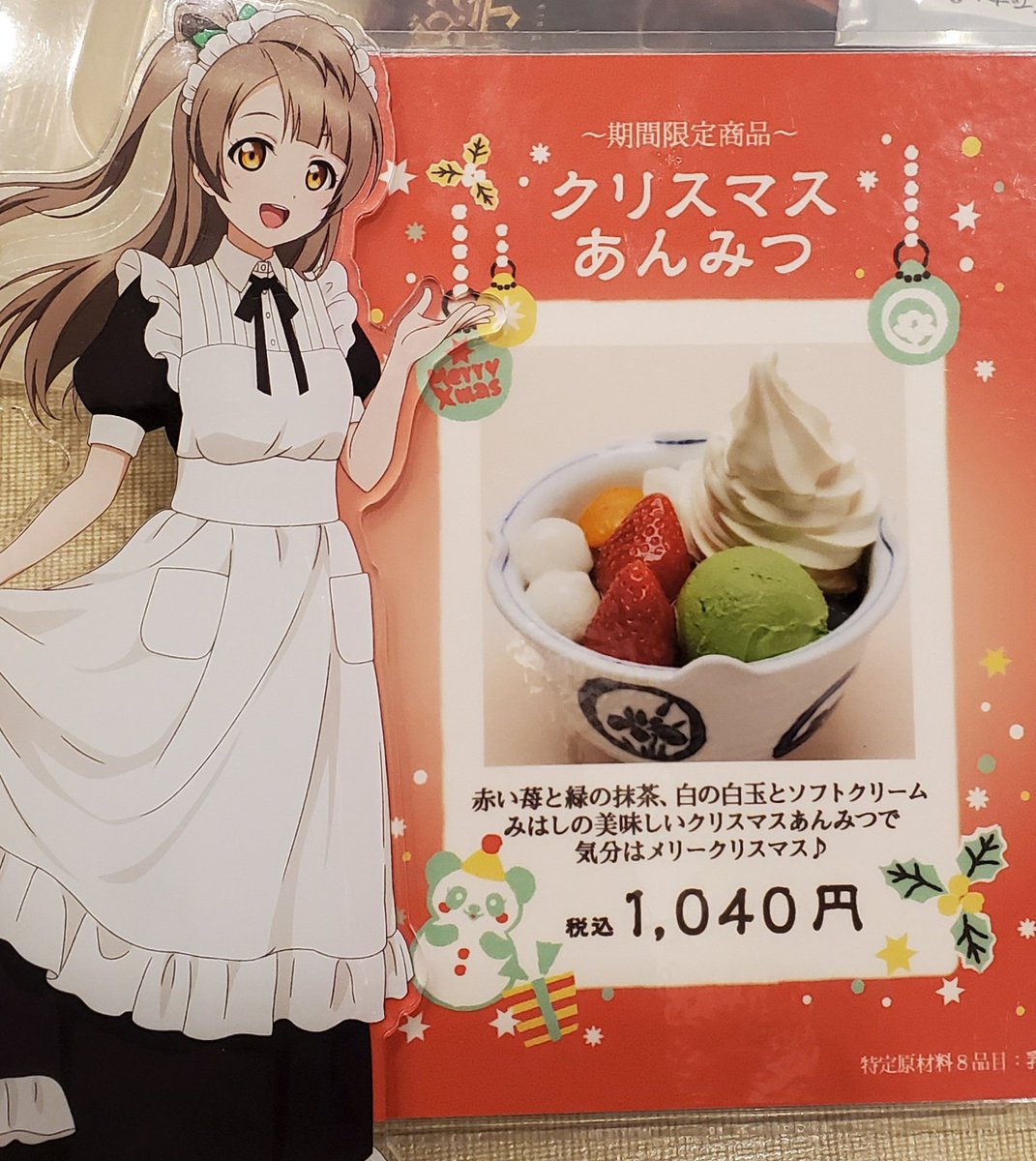 らあ❤南ことり❤🌟μ'sic forever🌟 (@vicks2054) / Posts / X