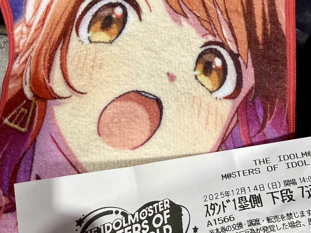 こはくんちょすページ ニギニギコハクンチョス (@NIGINIGI589n) / Posts / X