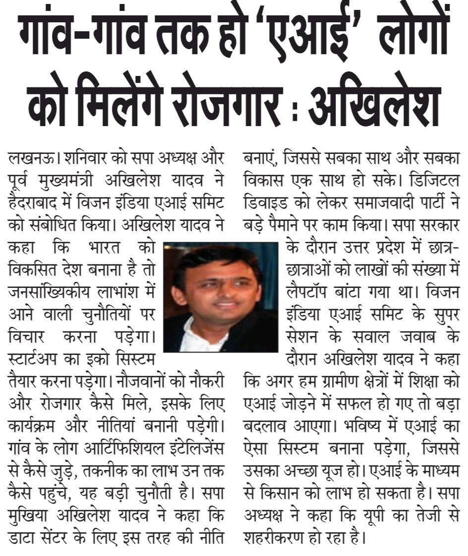 Dhara Live (@dhharalive) on Twitter photo 