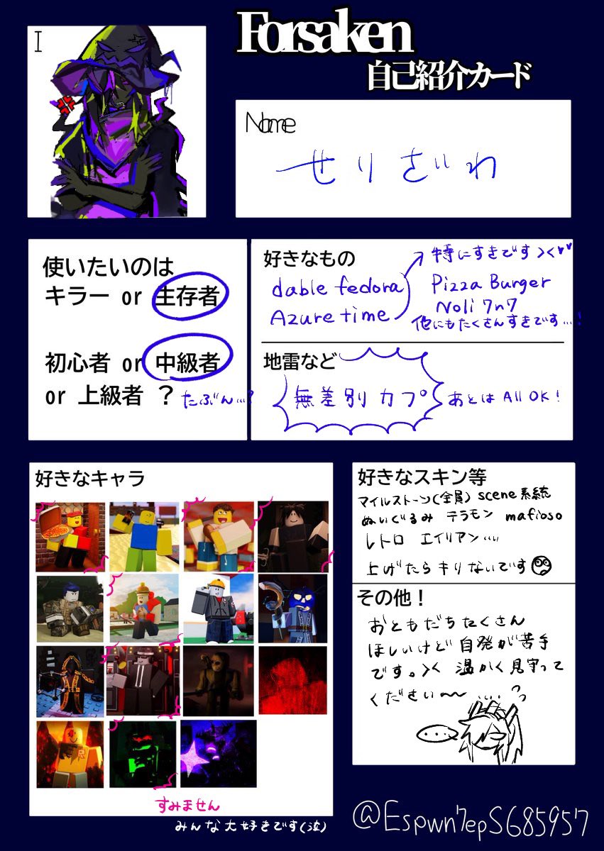 せりざわ (@S3r1_z4Wa) / Posts / X