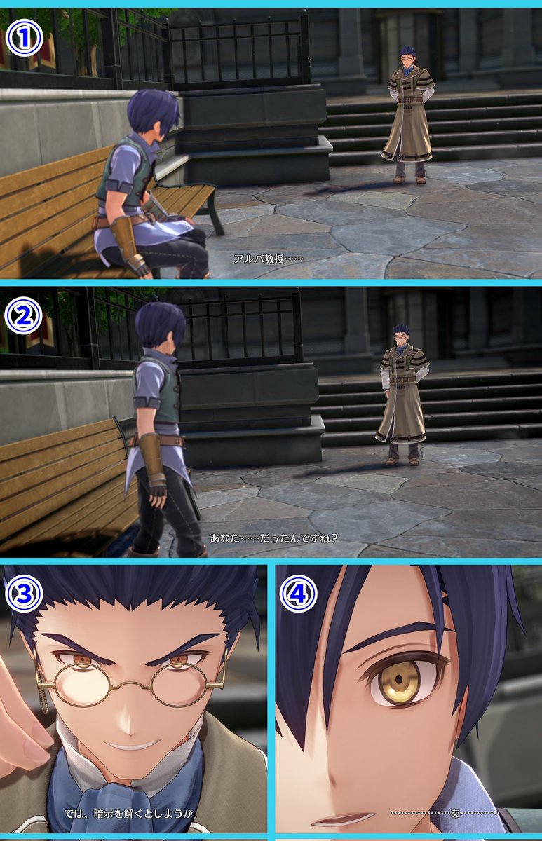 haya63rixia's tweet photo. #空の軌跡the1stプレイ日記

空の軌跡で劇的ビフォーアフターを見せる三大良い人に見えて実は悪役の最後の一人がアルバ教授です(* ﾟдﾟ *)

軌跡シリーズで教授を超える衝撃を受けた黒幕はいません🧐

空の軌跡FCラストのエステルとヨシュアのシーンは世界一悲しい告白シーンです｡ﾟ(ﾟ´Д｀ﾟ)ﾟ｡ https://t.co/Nf1Oon3zk7