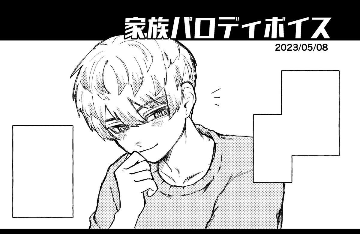 FGOに集中させてくれ (@power_power39) / Posts / X