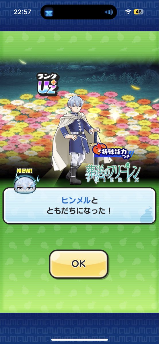 イブーイ tweet media