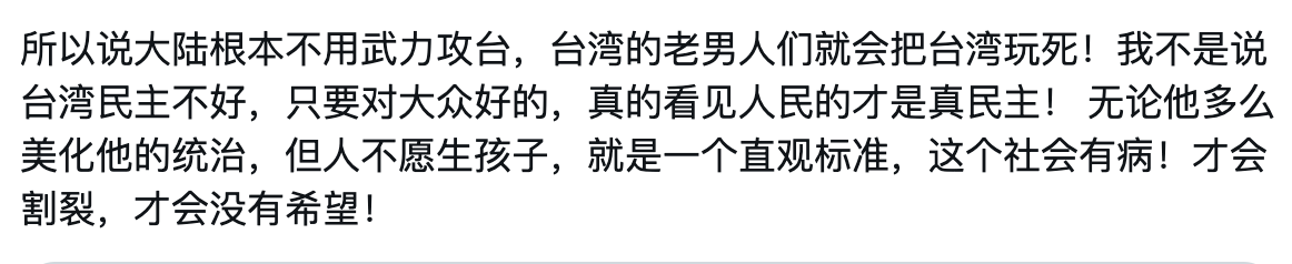 Benson Sun tweet media