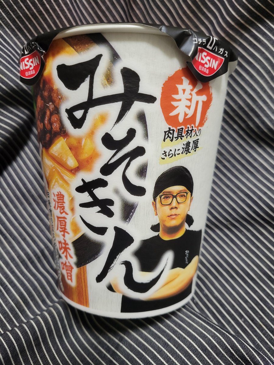 みそきん飯を食べる時に使ったスプーン みそきん食べた✌️