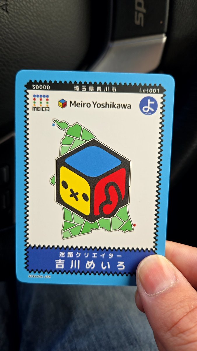 吉川めいろ / Meiro Yoshikawa (@MeiroJP) / Posts / X