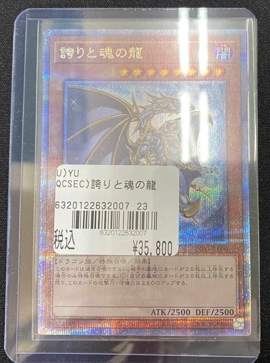 お宝市番館尾張小牧店カード (@otakoma_CARD) / Posts / X