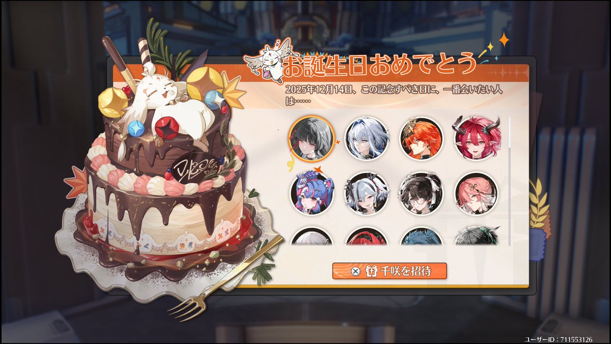 浅人🦋 tweet media