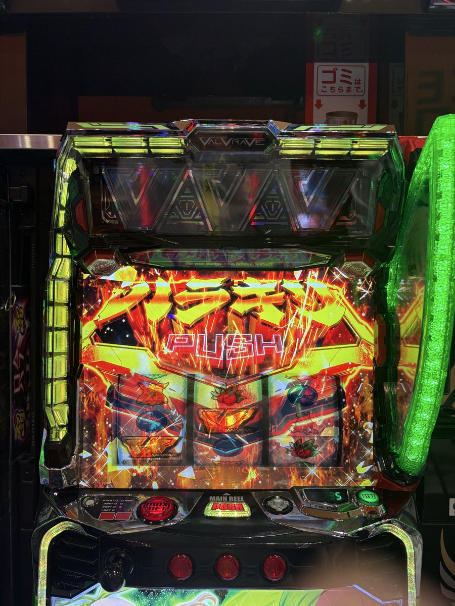 朝からは初打ち✌️